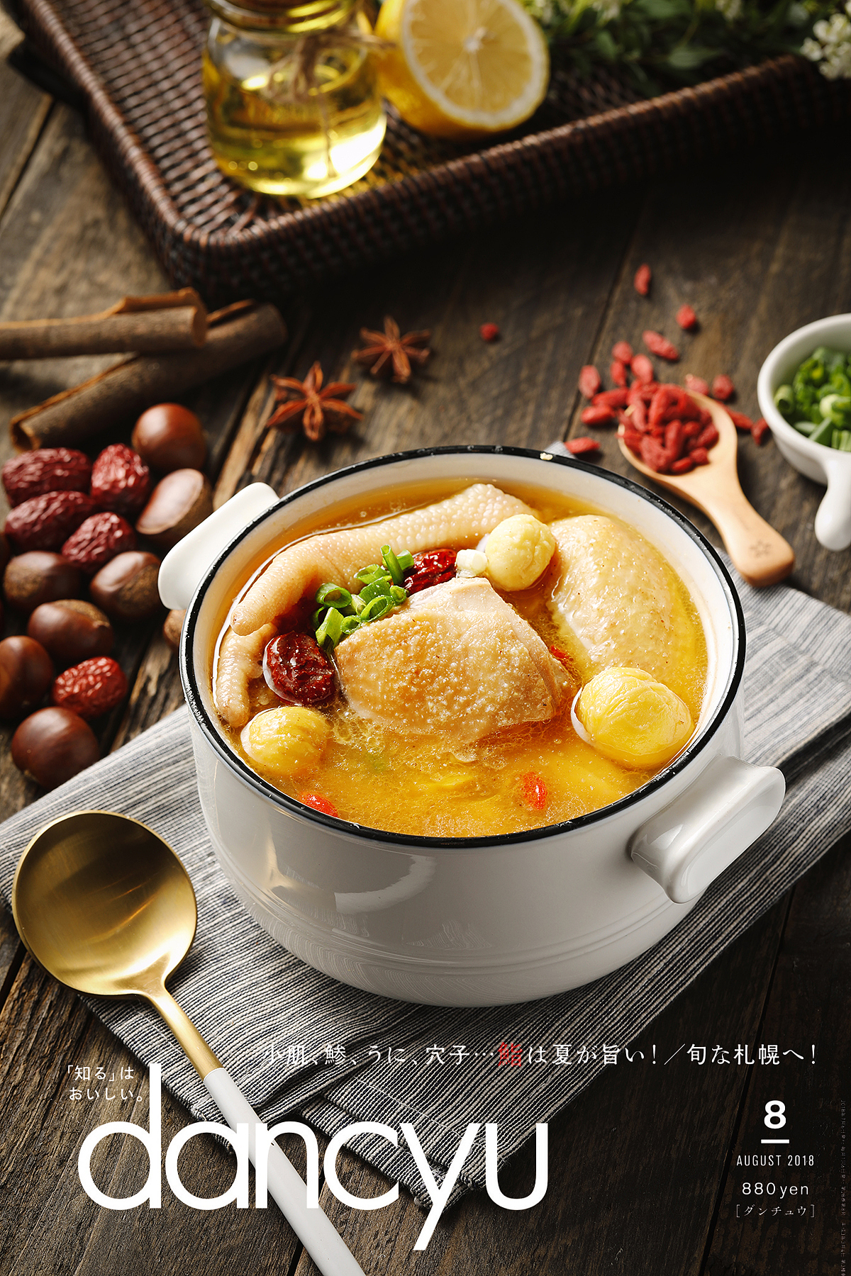 日式小清新菠萝饭原创品牌菜谱摄影梁山鸡饮品（图ZMTUzNjYzNjMy） - 产品摄影 - 站酷设计师影客666原创素材 - 站酷ZCOOL