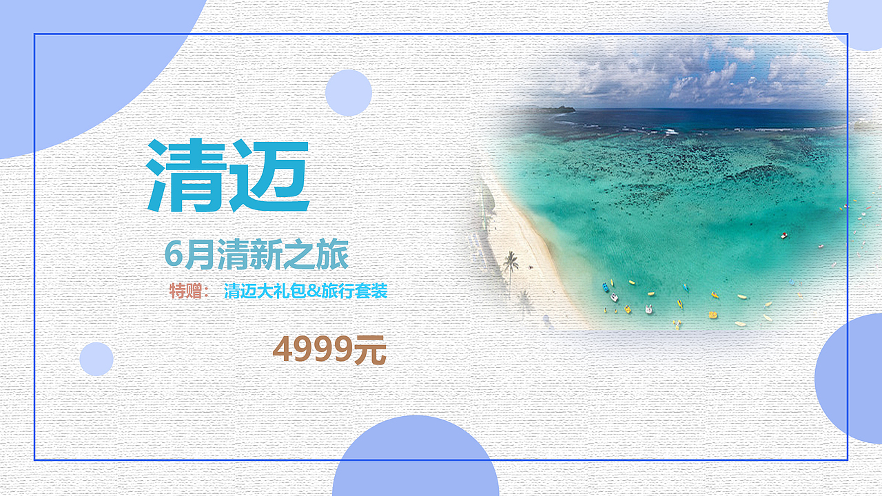 banner（图ZMTc1NzQ5NTI0） - 运营设计 - 站酷设计师绮沫原创素材 - 站酷ZCOOL