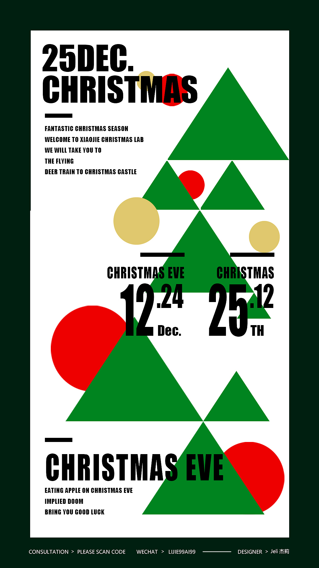 圣诞节海报（图ZMTg5NTM3NDMy） - 海报 - 站酷设计师Jeli杰莉原创素材 - 站酷ZCOOL