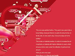 2020祝大家平安康健 战疫成功【恭贺新禧】