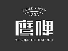 字形
