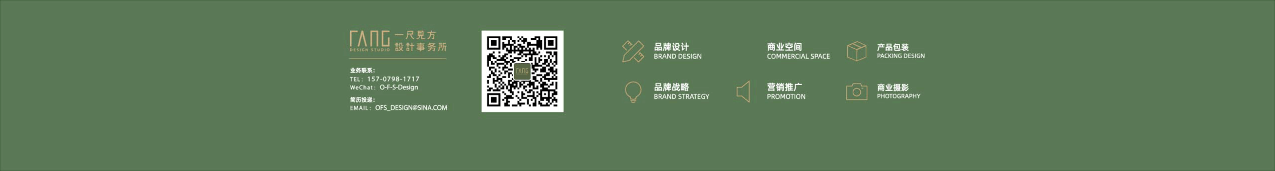 一尺见方设计的个人主页（封面预览） - 主页封面设置 - 站酷设计师一尺见方设计原创素材 - 站酷ZCOOL