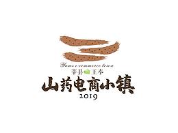 乡村振兴