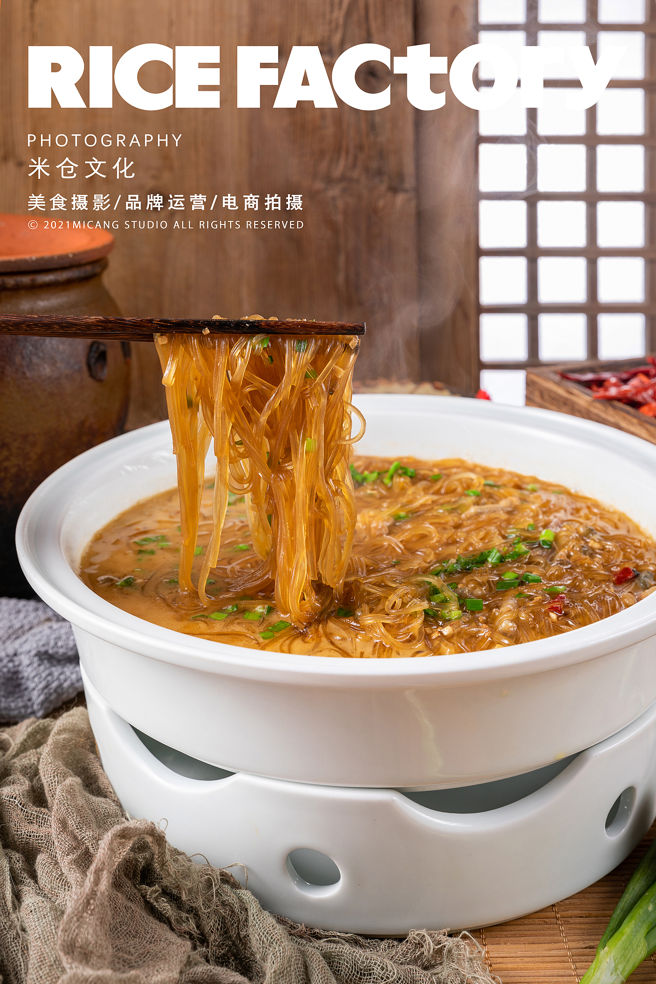 菜单拍摄/衢州菜/米仓文化X童先生/温州（图ZMjUyMzg1ODA0） - 美食摄影 - 站酷设计师米仓文化原创素材 - 站酷ZCOOL