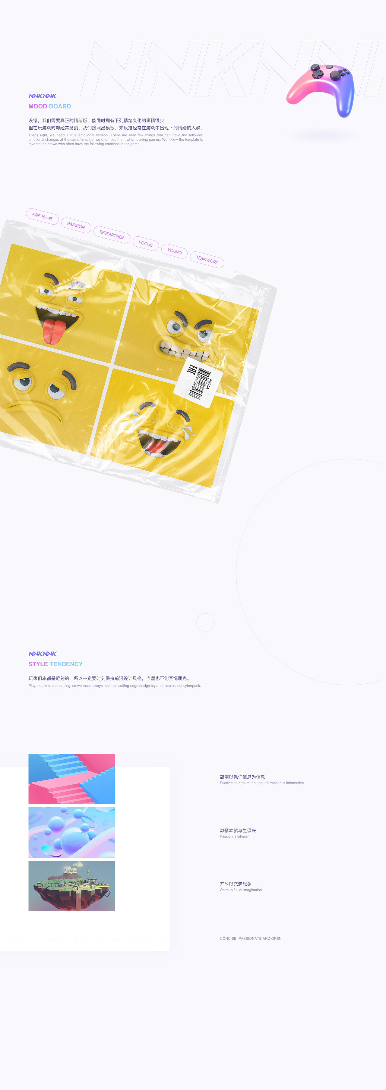 NekNek游戏社区 - 日常练习