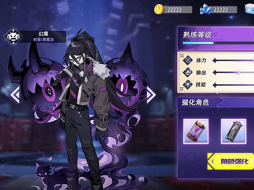 游戏ui测试作品(已挂)