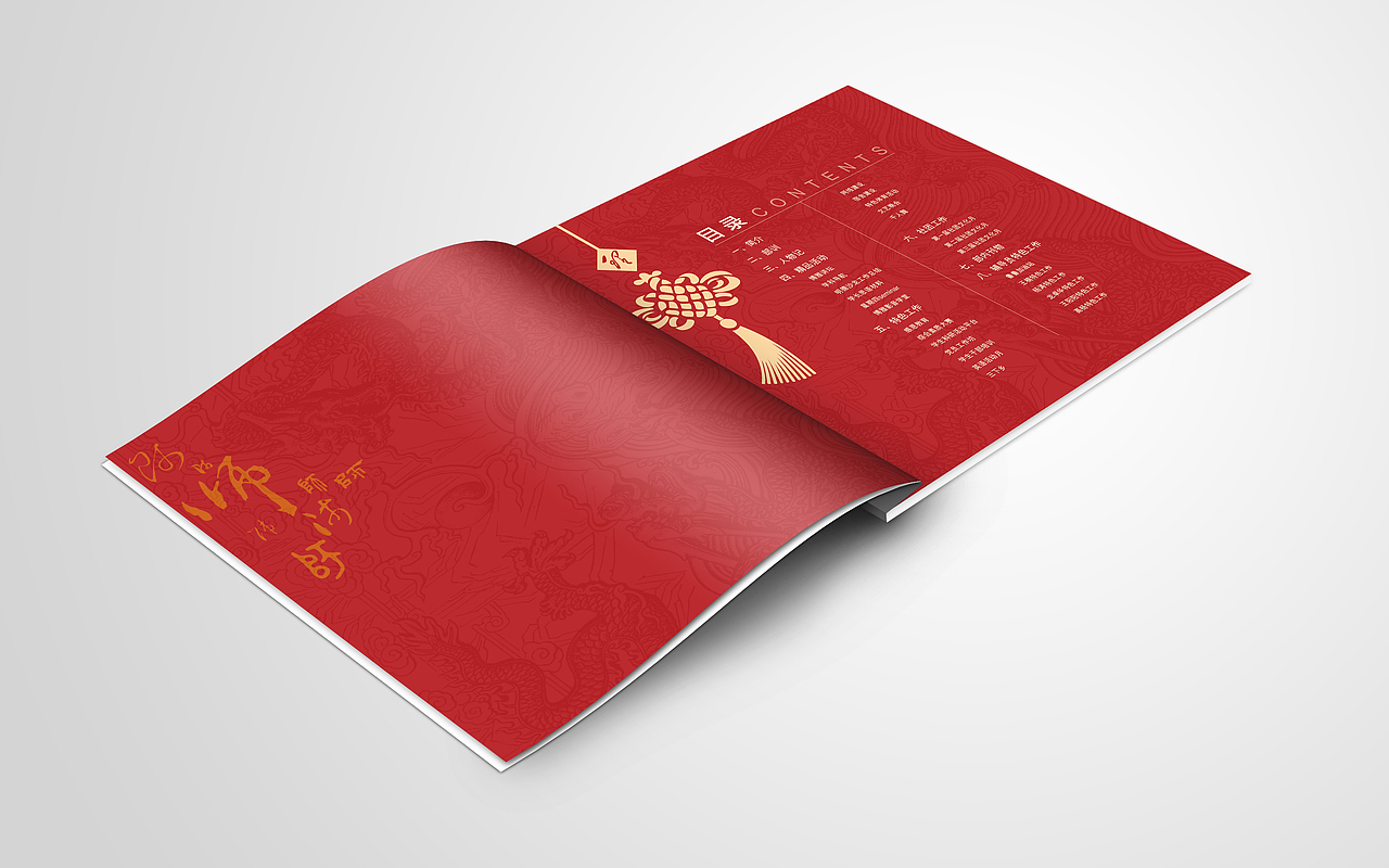 10周年纪念册设计（原创）（图ZNjkwNzI2MzI=） - 书籍/画册 - 站酷设计师小白课堂原创素材 - 站酷ZCOOL