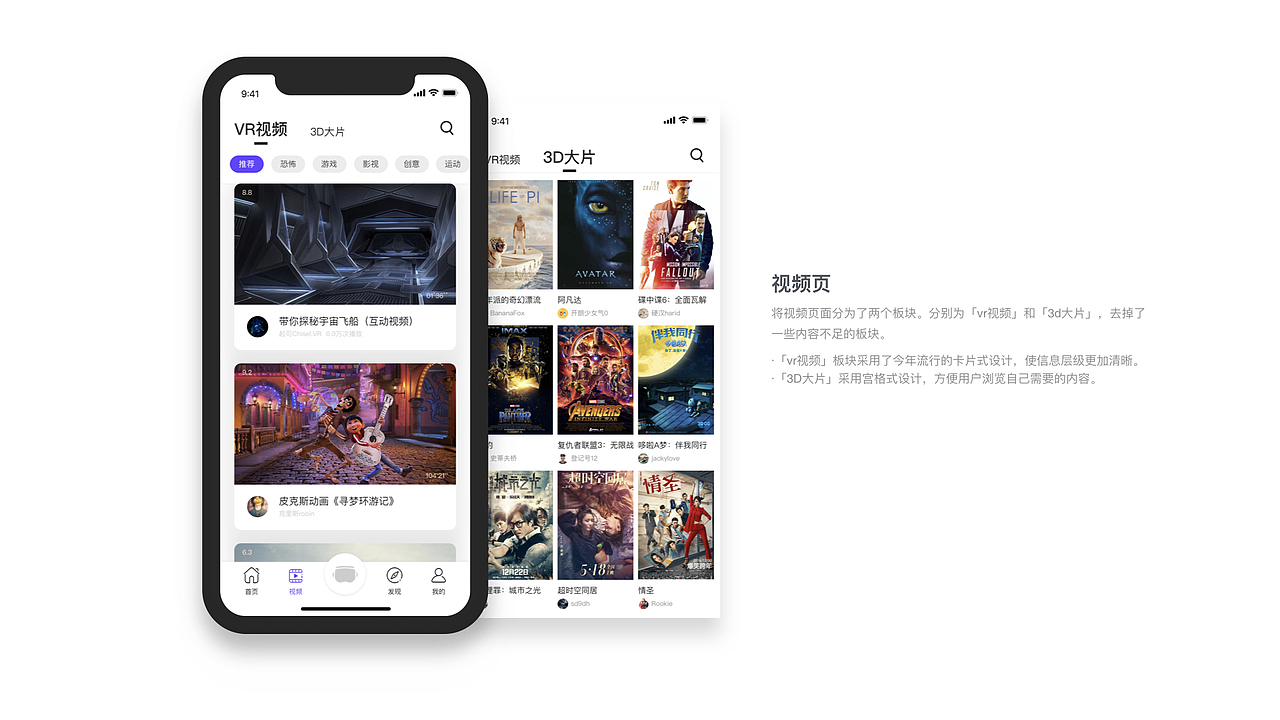 2018作品集
