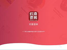 公告