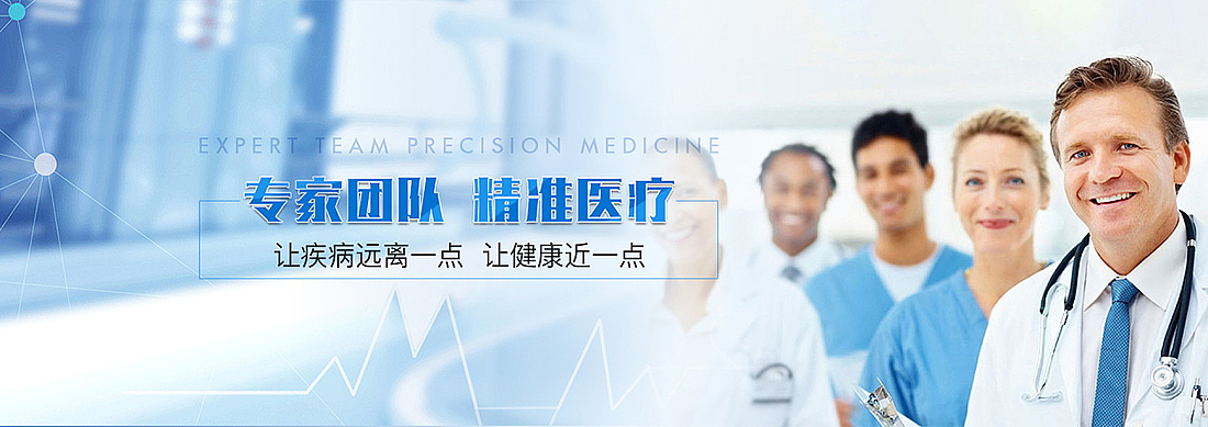 医疗网站banner（图ZMjI1ODY3Mzky） - 运营设计 - 站酷设计师liyafei520原创素材 - 站酷ZCOOL