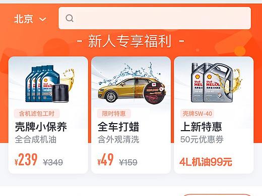 图标设计思路总结