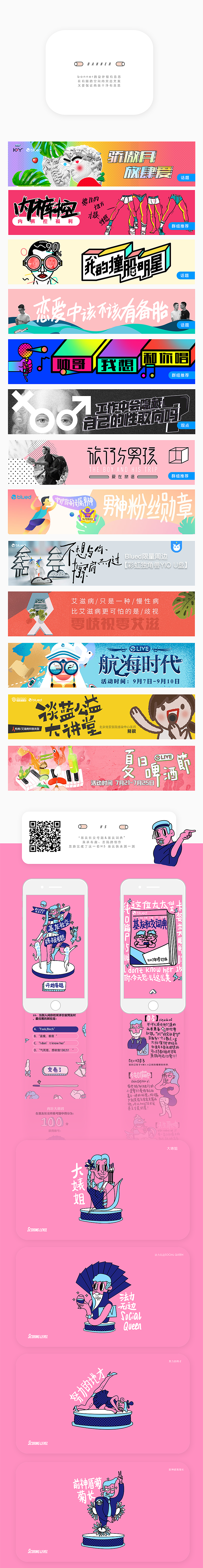 2017年中旬工作小总结（图ZODkyMzUyNDQ=） - 艺术插画 - 站酷设计师Daway_Ren原创素材 - 站酷ZCOOL