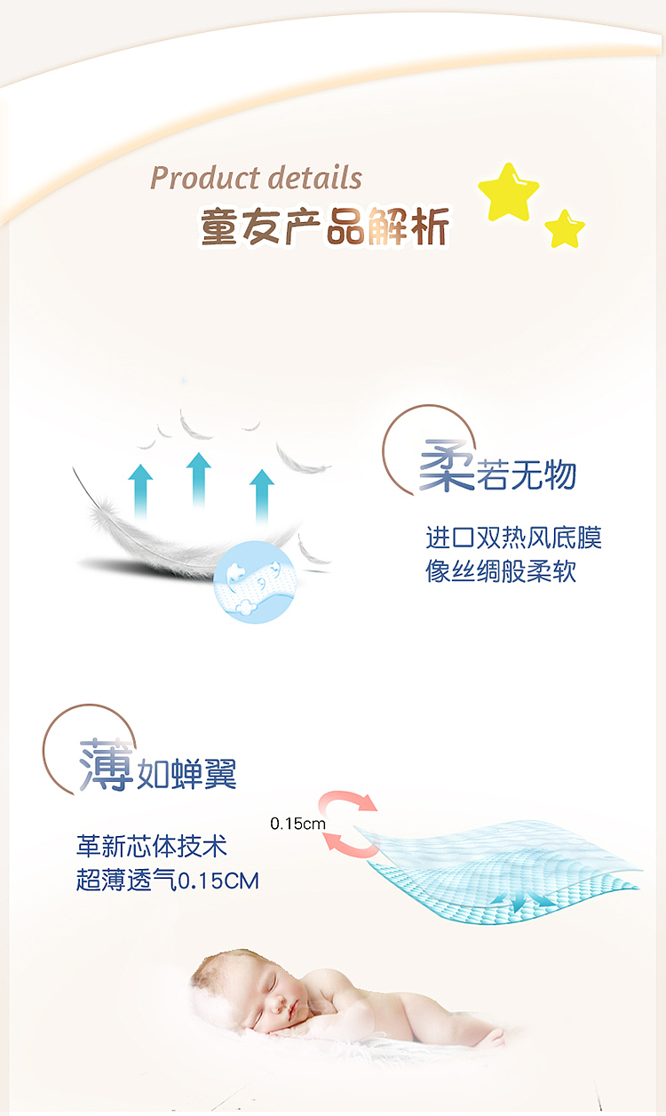 儿童用品设计（图ZMTcyODcwODcy） - 其他平面 - 站酷设计师耳夭夭原创素材 - 站酷ZCOOL