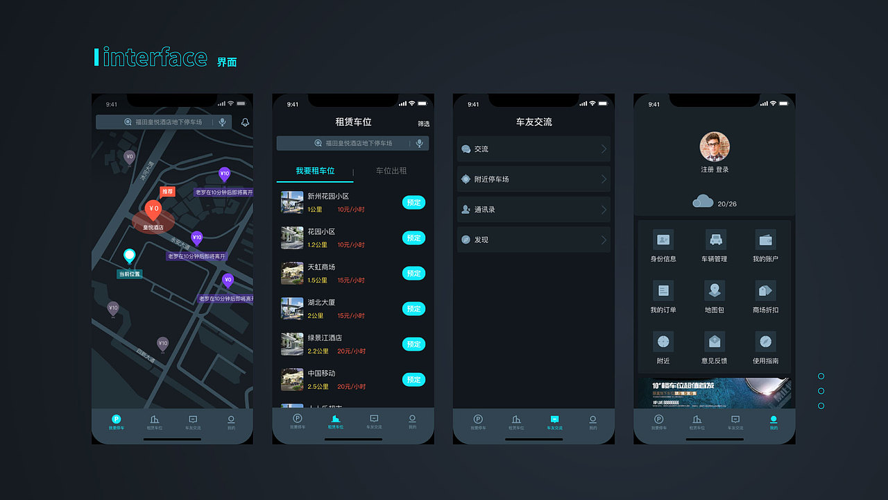 2020UI作品集（图ZMTk0NTAzMzY4） - 其他UI - 站酷设计师一杯酷酷的奶盖原创素材 - 站酷ZCOOL