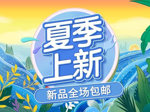 日常原創(chuàng)（個(gè)人主頁-ZNDU1MjU3NTY=） - 創(chuàng)作習(xí)作 - 站酷設(shè)計(jì)師TJH13228804190原創(chuàng)素材 - 站酷ZCOOL