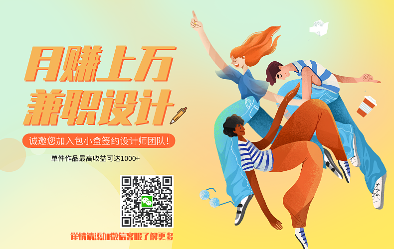 包小盒土特产包装设计