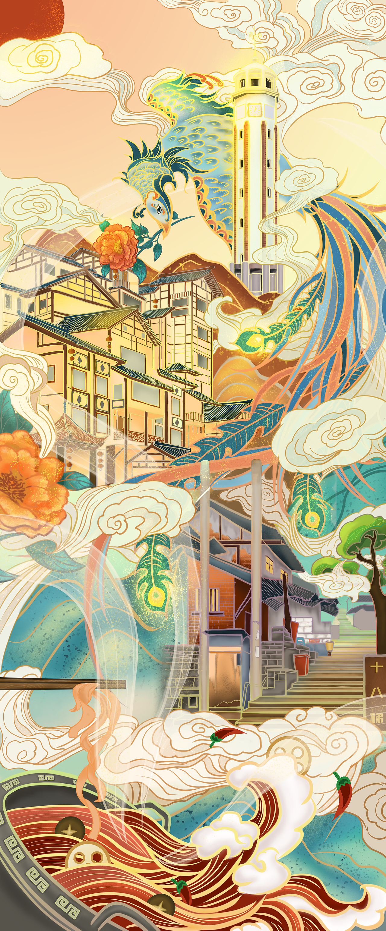 重庆印象|插画|商业插画|南絮o - 原创作品 - 站酷 (zcool)