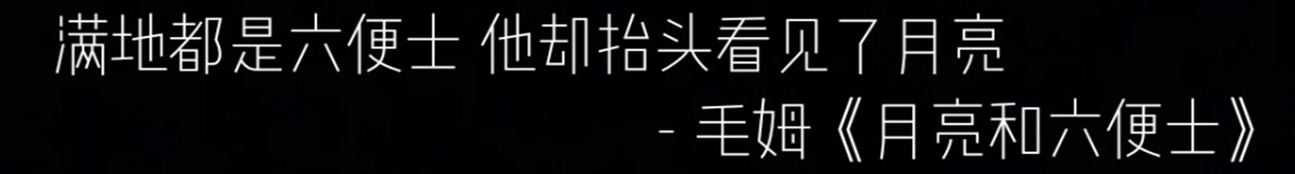 Dear丶強(qiáng)子的個人主頁（封面預(yù)覽） - 主頁封面設(shè)置 - 站酷設(shè)計師Dear丶強(qiáng)子原創(chuàng)素材 - 站酷ZCOOL
