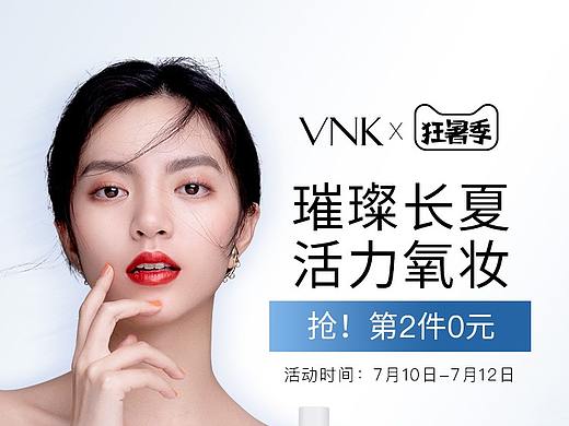 狂暑季活动页面APP（个人主页-ZNTM1NDQ5MDA=） - 其他平面 - 站酷设计师做个不一样的原创素材 - 站酷ZCOOL