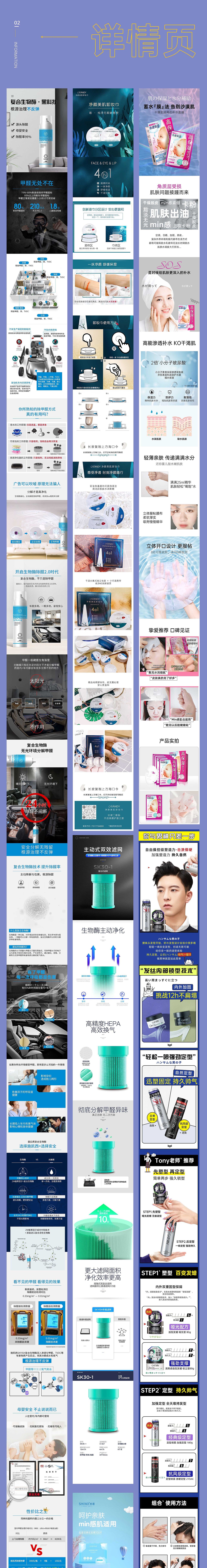 简历-作品集（图ZMjY1ODc1MTgw） - 电商 - 站酷设计师hui慧慧_11原创素材 - 站酷ZCOOL