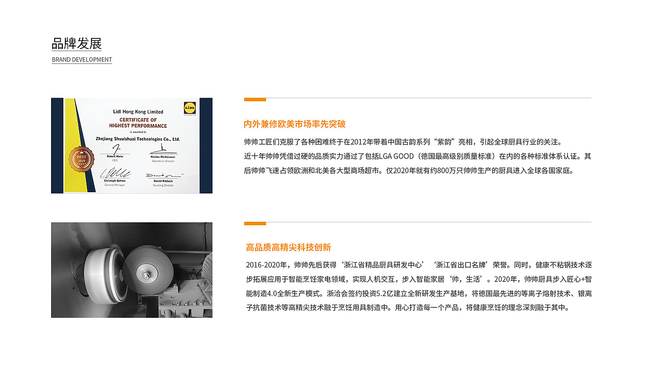 ISHAUI品牌图册（图ZMjcwMjQ5Njcy） - 书籍/画册 - 站酷设计师刁涵原创素材 - 站酷ZCOOL
