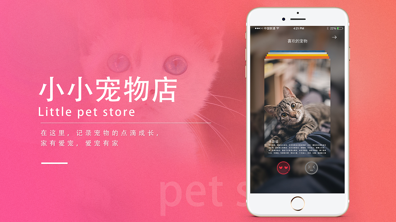 作品集（图ZMjkxNjI2NzYw） - 其他UI - 站酷设计师今日不营业原创素材 - 站酷ZCOOL