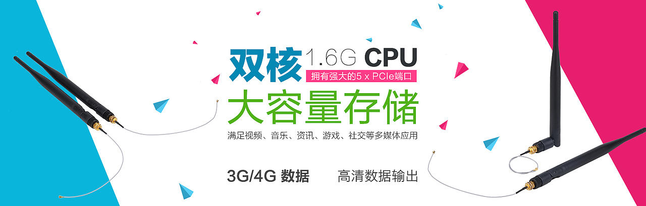 产品展示页（车载WIFI）（图ZMzUxMzg3MzY=） - 运营设计 - 站酷设计师Dhavid原创素材 - 站酷ZCOOL