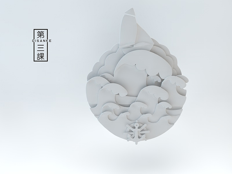 C4D模仿练习（图ZOTE5MjA0ODg=） - 动画/影视 - 站酷设计师休息休息吧原创素材 - 站酷ZCOOL