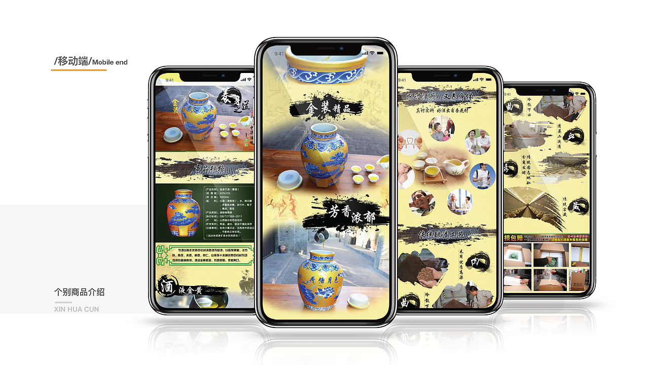 麻兴财-UI作品集（图ZMTUyNTk3MDE2） - 其他UI - 站酷设计师麻兴财原创素材 - 站酷ZCOOL