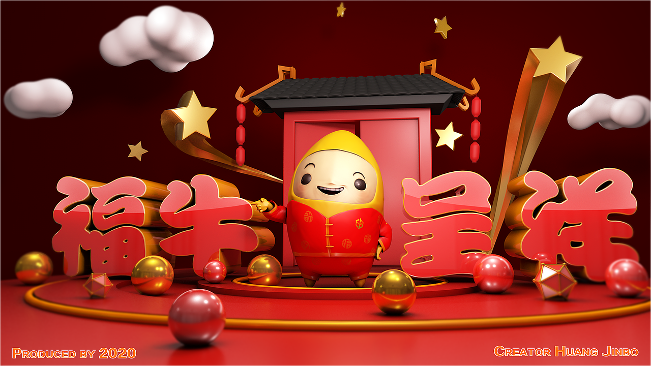 接触一段C4D以后的个人原创作品