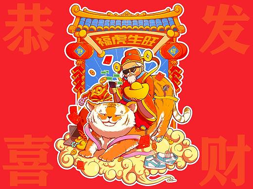 插画作品集