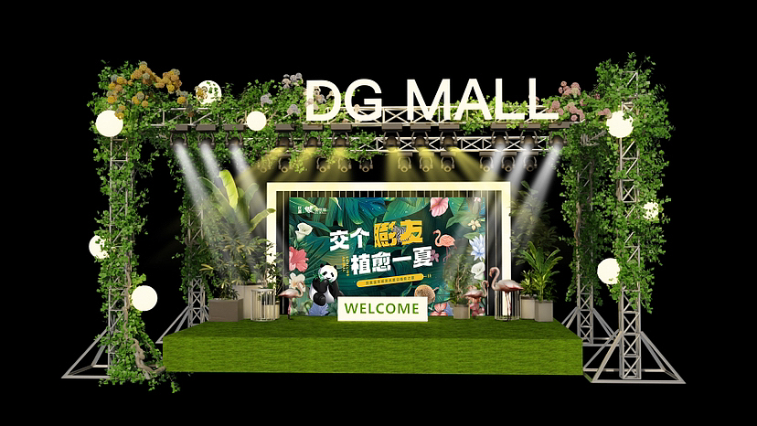 交个朋友 植愈一夏（图ZMzQ0ODY1MjQ0） - 展陈设计 - 站酷设计师攀岩的瓜子原创素材 - 站酷ZCOOL