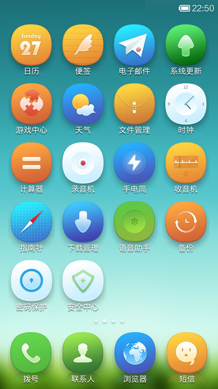 MORNING（图ZMTY4MzQ5NDg=） - APP界面 - 站酷设计师Yan__Z原创素材 - 站酷ZCOOL