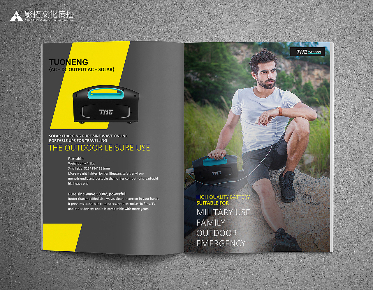 UPS备用电源产品模特应用场景拍摄1/产品商业广告拍摄