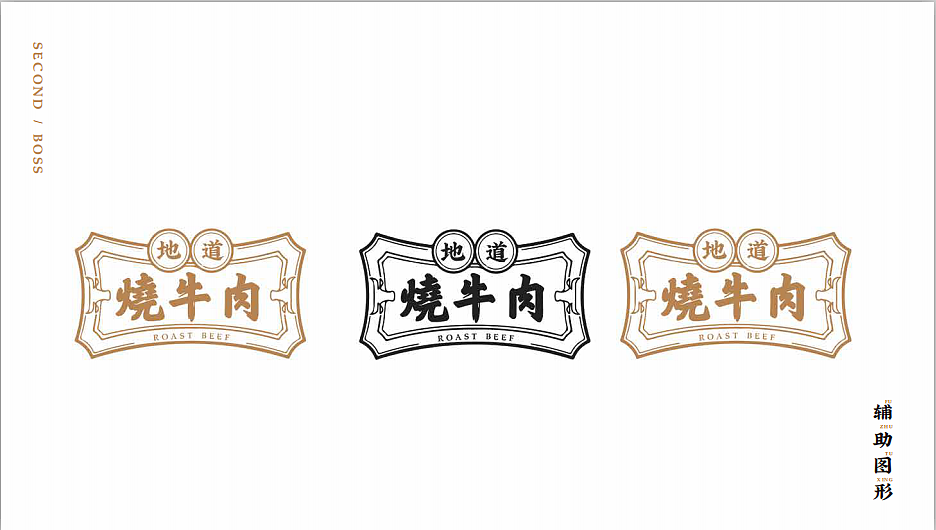 二老板|这个老板不太二