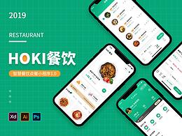 餐饮类APP