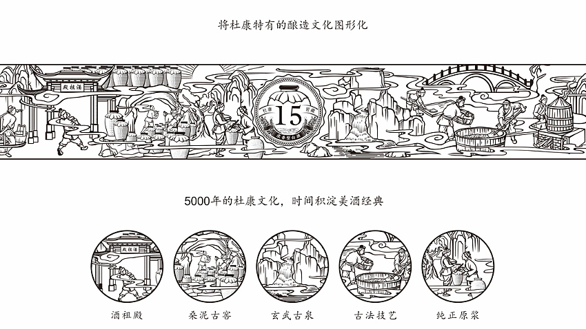 杜康密藏白酒包装设计-黑马奔腾设计（图ZMjM1MDM0NTEy） - 包装 - 站酷设计师DakrHorse原创素材 - 站酷ZCOOL