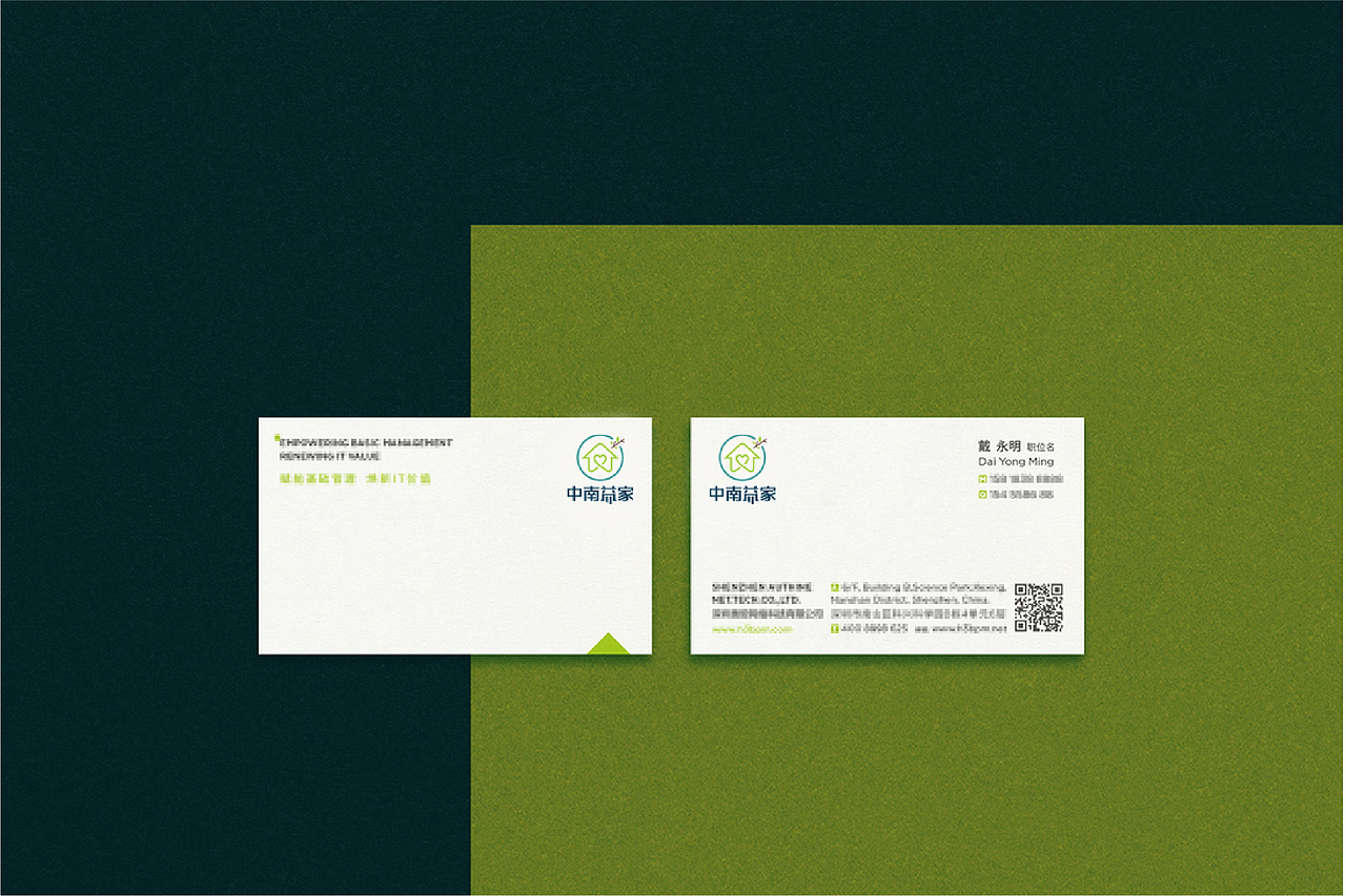 中南益家｜品牌标志设计方案