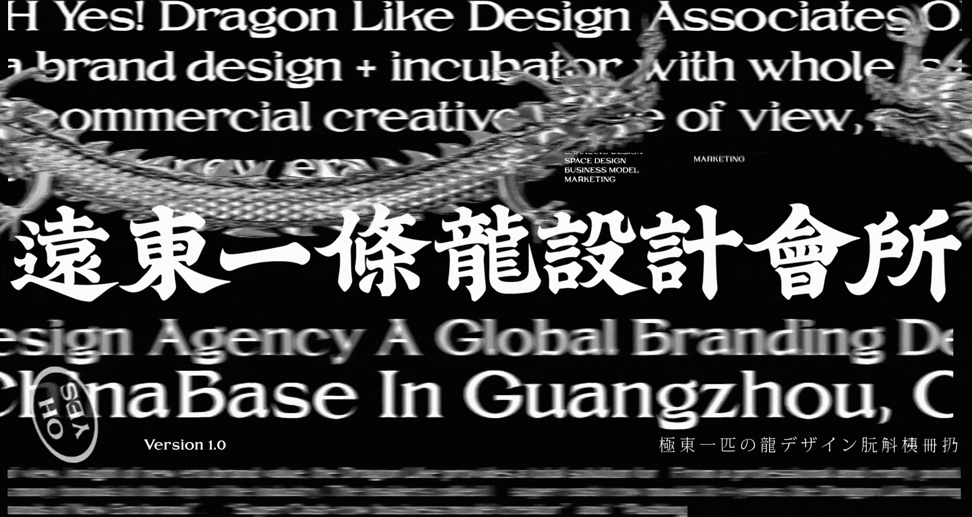 Oh! Yes! 【遠東一條龍設計會所】(图ZMjc4MDM5Njgw) - 品牌 - 站酷设计师远东一条龙原创素材 - 站酷ZCOOL