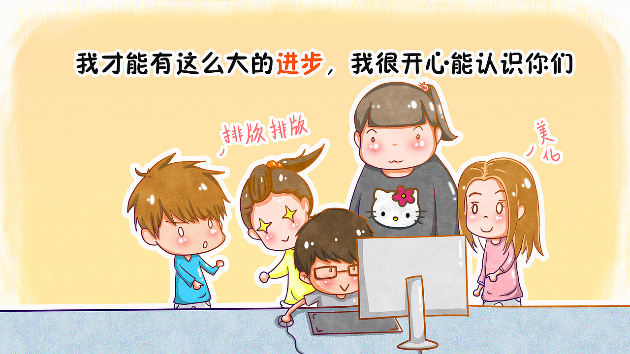 实习生的年终总结（图ZMjM5NTUzMjA=） - PPT/Keynote - 站酷设计师中二石小贱原创素材 - 站酷ZCOOL