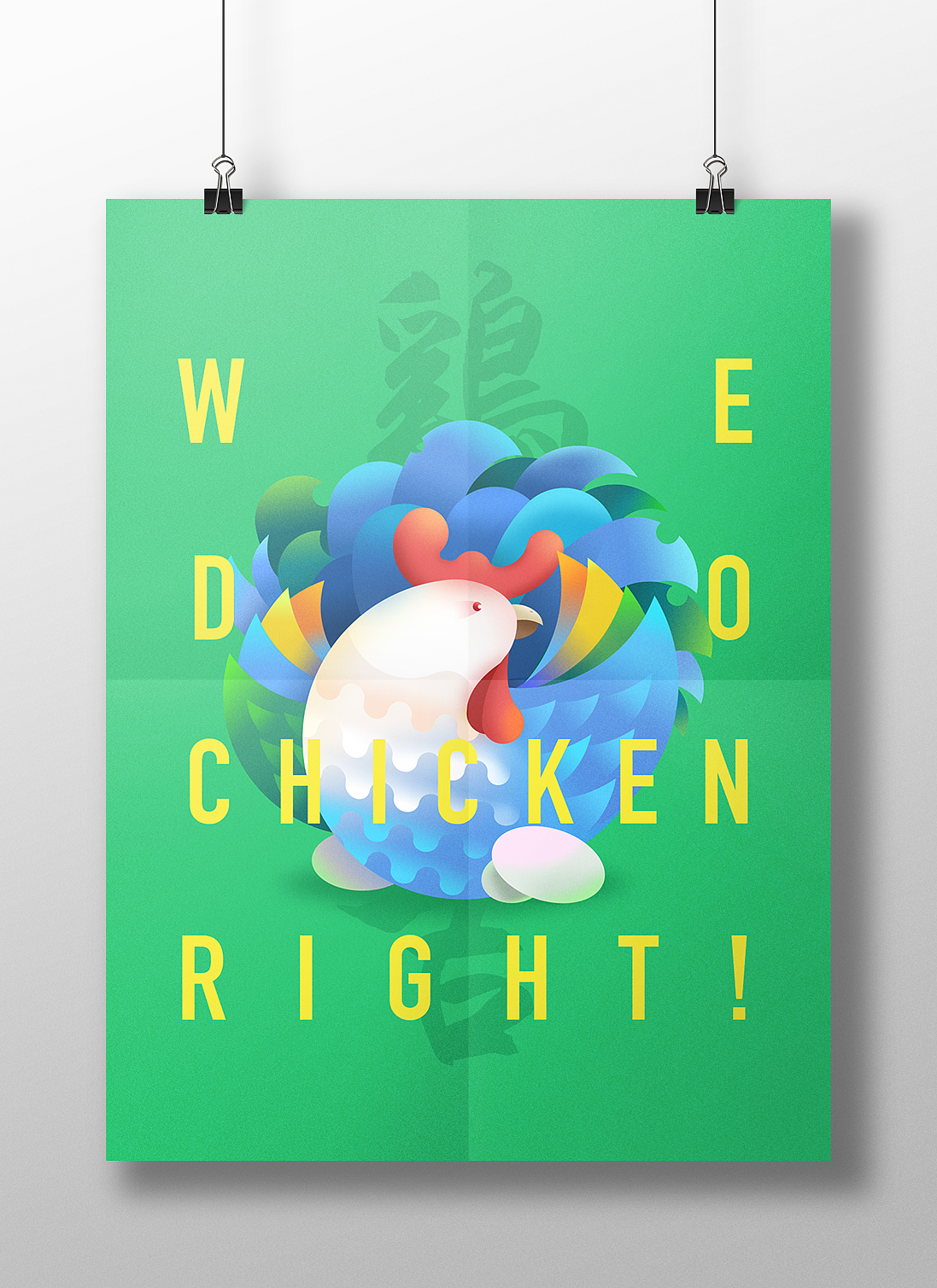 鸡年大吉__。（图ZNjc4MDM2NzY=） - 其他UI - 站酷设计师黑桐_Aa原创素材 - 站酷ZCOOL