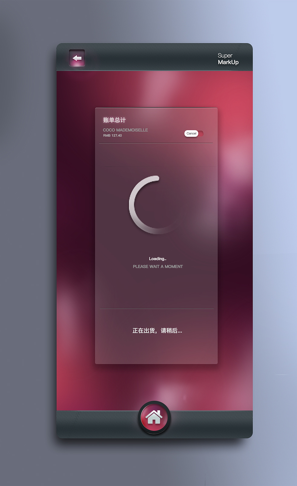 SUPER BEAUTY 提案1