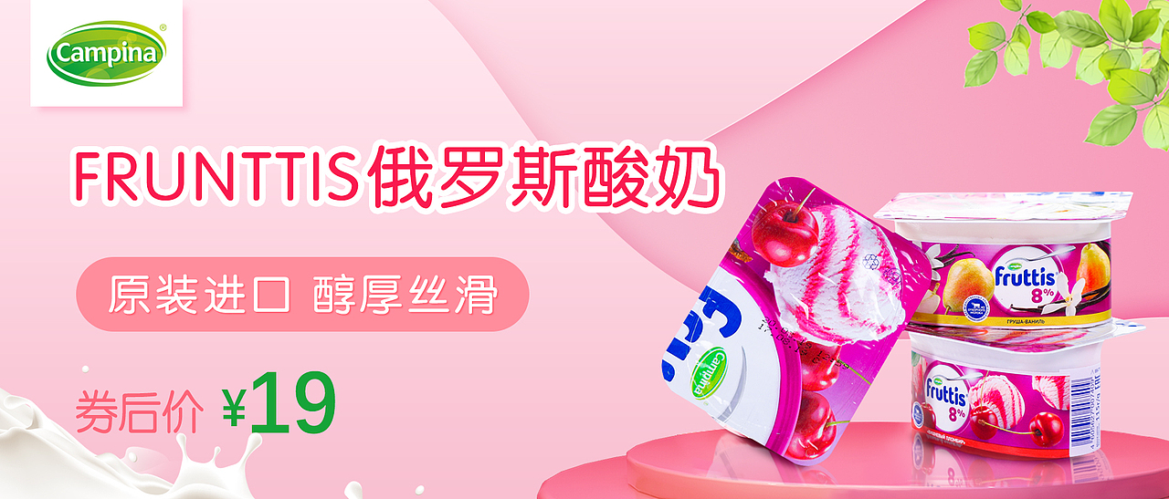 搜省APP首页 部分日常BANNER（图ZMTcyOTI0MjI0） - APP界面 - 站酷设计师超人会灰ice原创素材 - 站酷ZCOOL