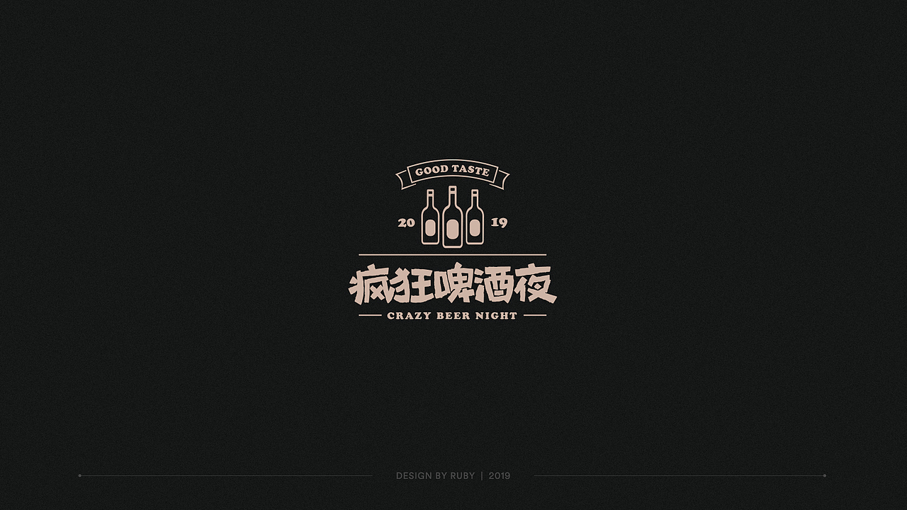 字体设计合集（图ZMTk0NDEyNzky） - 字体/字形 - 站酷设计师百目龟原创素材 - 站酷ZCOOL