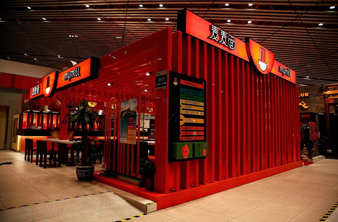 成都快餐店装修,成都快餐店装修设计，案例欣赏（图ZNzI2MjMxMjg=） - 家装设计 - 站酷设计师cdhtlzs原创素材 - 站酷ZCOOL
