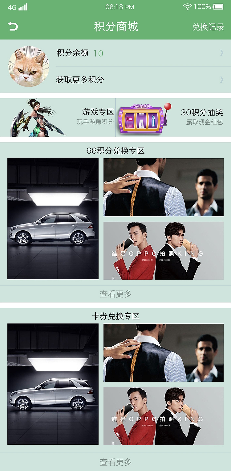 手机APP（图ZOTYwMzg3NDA=） - APP界面 - 站酷设计师设计狮通行证原创素材 - 站酷ZCOOL