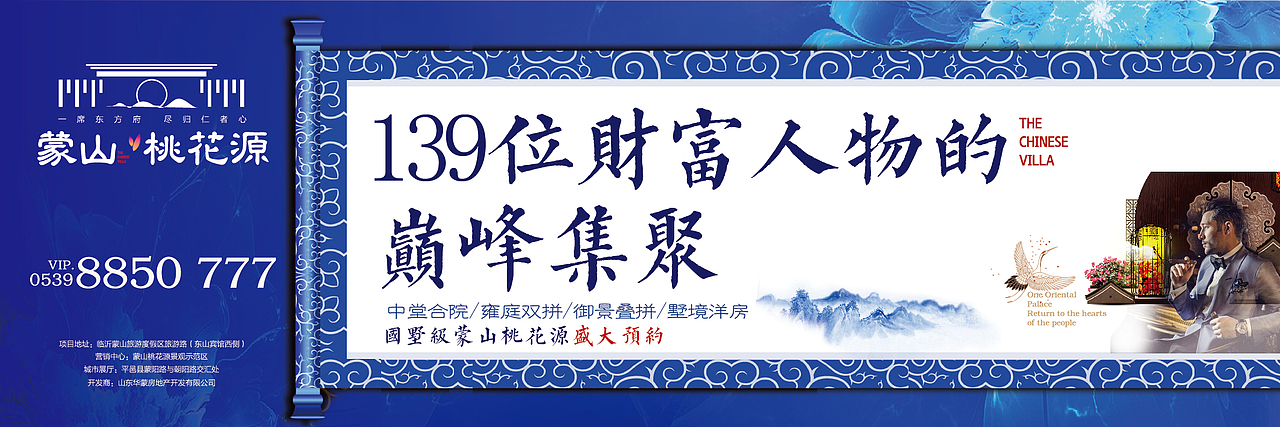新中式（图ZMTQyMDkwMDI0） - 海报 - 站酷设计师jiekchenid原创素材 - 站酷ZCOOL