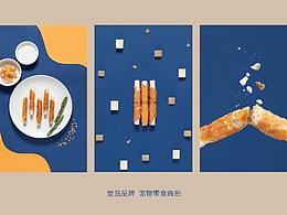 宠物