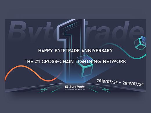 ByteTrade 区块链项目小结