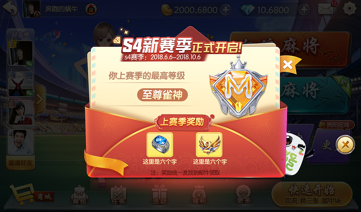 在公司的一些项目作品